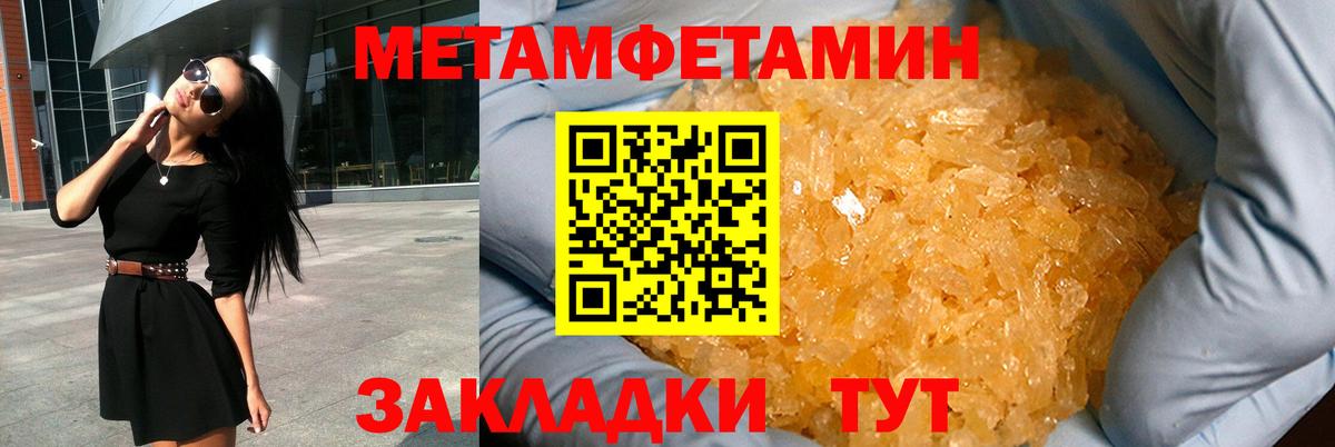 АМФЕТАМИН Розовый  Вход с VPN  Выкса 