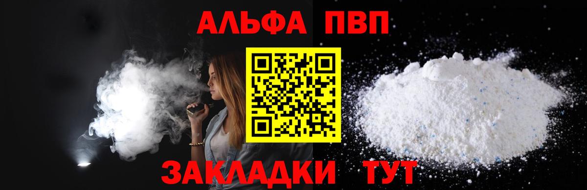 А ПВП СК Выкса
