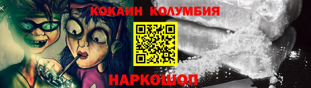Кокаин 98% Выкса