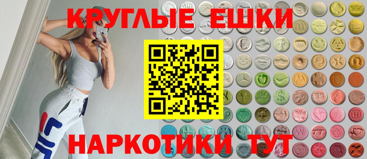 Выкса  ЭКСТАЗИ таблы  Вход с VPN  Ecstasy диски 