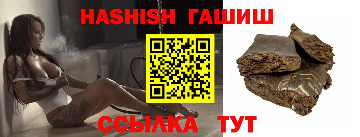 Гашиш VHQ Выкса