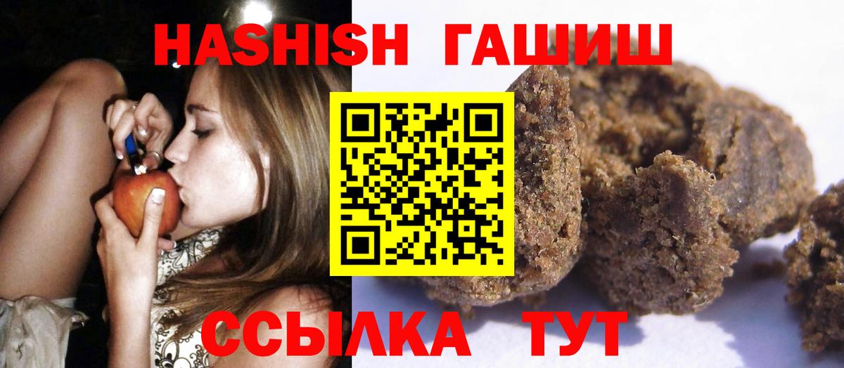 Выкса  ГАШИШ гашик  ГАШИШ  Вход с VPN 