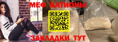 а пвп мука Мариинск