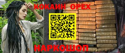 героин Малоярославец