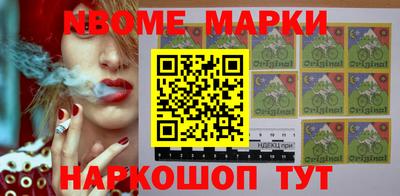 героин Малоярославец