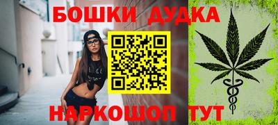 героин Малоярославец