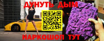сатива Малгобек