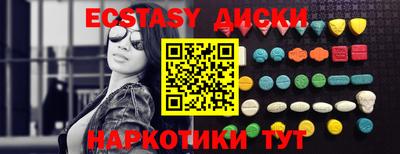 героин Малоярославец