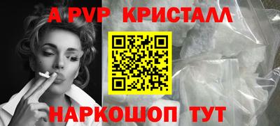 а пвп мука Мариинск