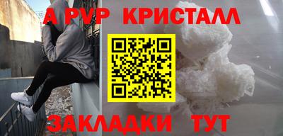 героин Малоярославец