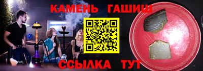 сатива Малгобек