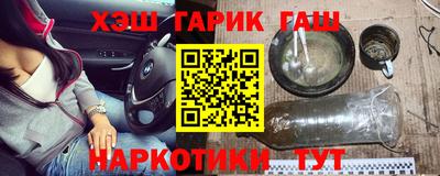 героин Малоярославец