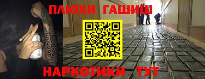 героин Малоярославец