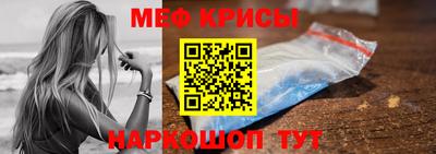 а пвп мука Мариинск