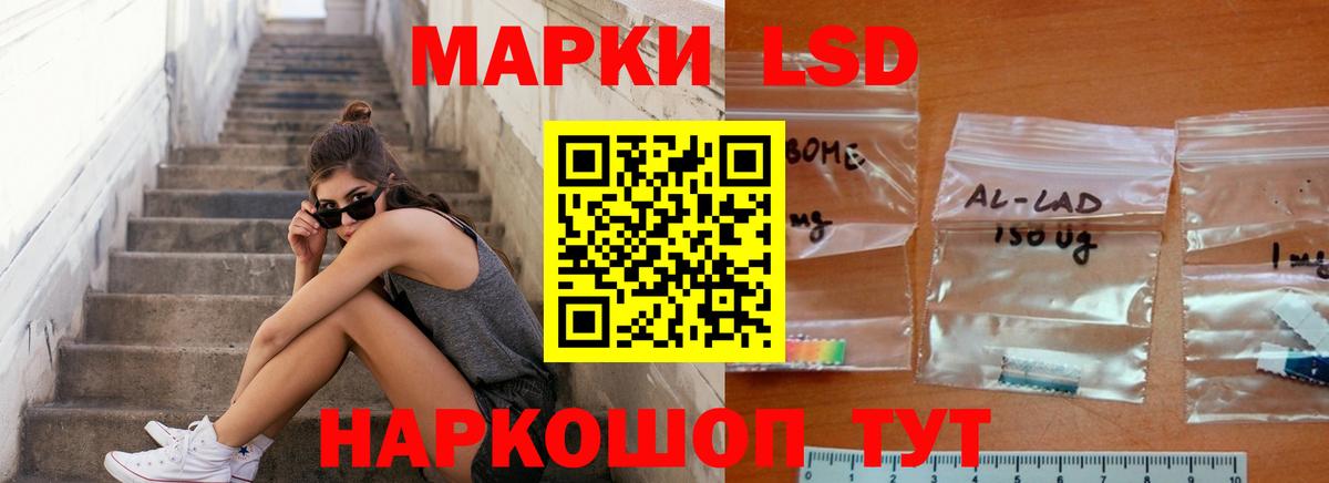 Лсд 25 экстази ecstasy  Вход с VPN  ЛСД экстази кислота  Выкса 