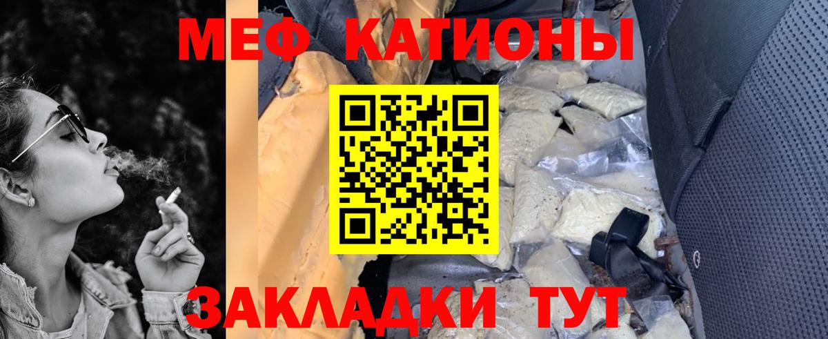 Мефедрон мука Выкса