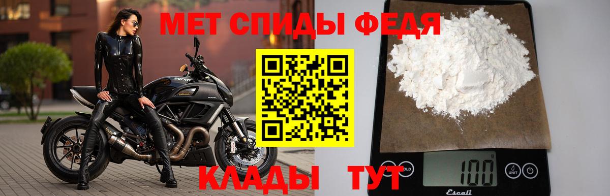 Выкса  Метамфетамин винт  Вход с VPN 