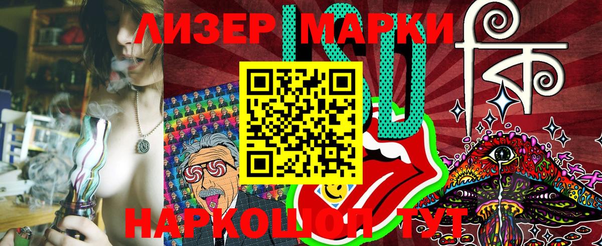 Выкса  Марки NBOMe 1,5мг  Вход с VPN 