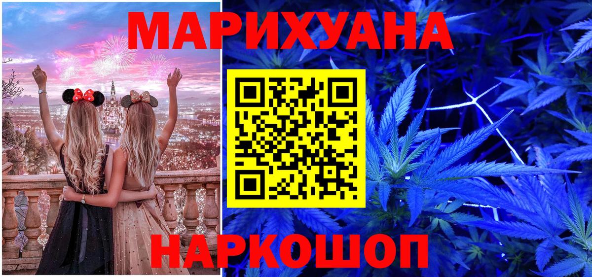 Конопля индика  МАРИХУАНА Bruce Banner  Конопля семена  Выкса  Вход с VPN 